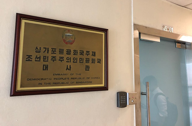 ▲ 싱가포르 노스브리지 로드 하이스트리트센터에 위치한 주싱가포르 북한 대사관 ⓒ프레시안(이재호)