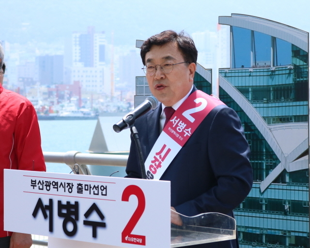 ▲ 지난 5월 11일 오전 부산 중구 자갈치시장에서 출정식 기자회견을 가지고 있는 자유한국당 서병수 부산시장 후보. ⓒ프레시안
