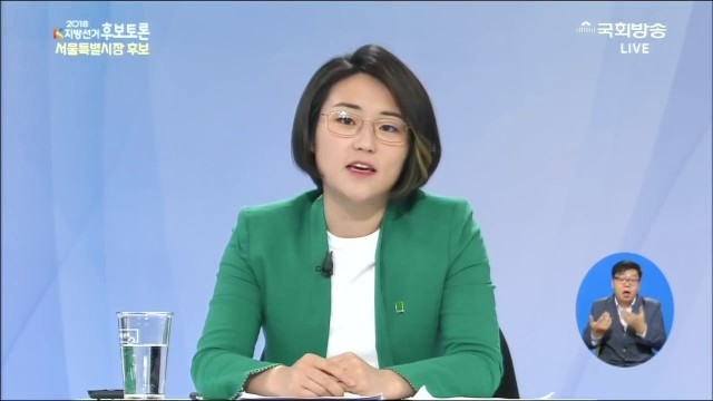 ▲ 신지예 전 후보의 TV토론 모습. 국회방송 갈무리.