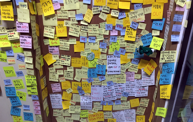 ▲ㅎ교수 연구실 앞. ⓒ당신들을 위한 강의실은 없다 기획팀