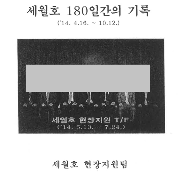 ⓒ국방부