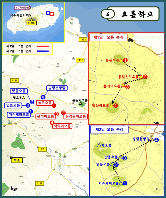 ▲오름학교 제6강 <초가을의 초지능선오름> 특집 답사 지도Ⓒ오름학교