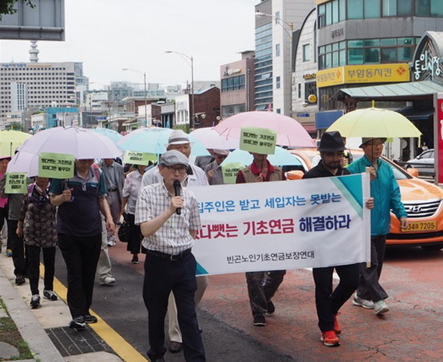 ▲ 청와대까지 거리행진에 나선 빈곤 노인들. ⓒ내가 만드는 복지국가