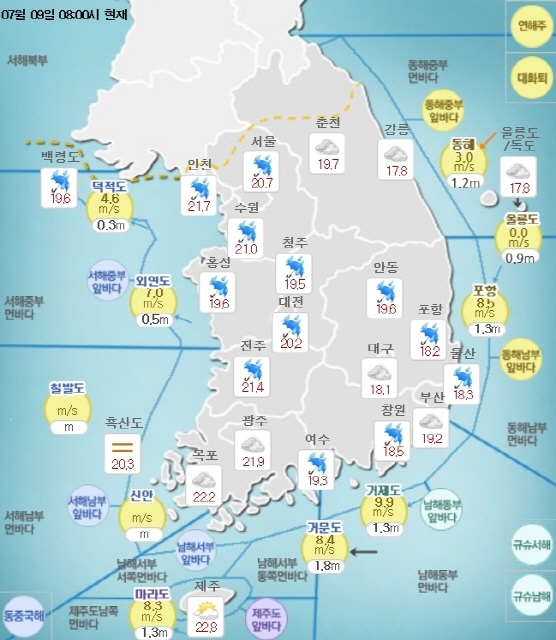 ▲ 7월 9일 오전 8시 현재 날씨. ⓒ부산기상청