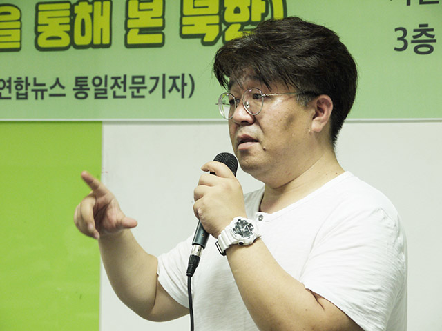 ▲ 강연하고 있는 장용훈 <연합뉴스> 기자 ⓒ평화통일시민행동