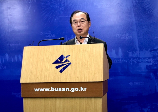 ▲ 17일 오전 부산시청에서 민선7기 시정혁신 추진 관련 기자회견을 하고 있는 오거돈 부산시장. ⓒ프레시안