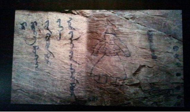 ▲이흐 텡그림 암의 13세기 ‘몽골 여인’ (https://en.wikipedia.org/wiki/History_of_Ulaanbaatar)