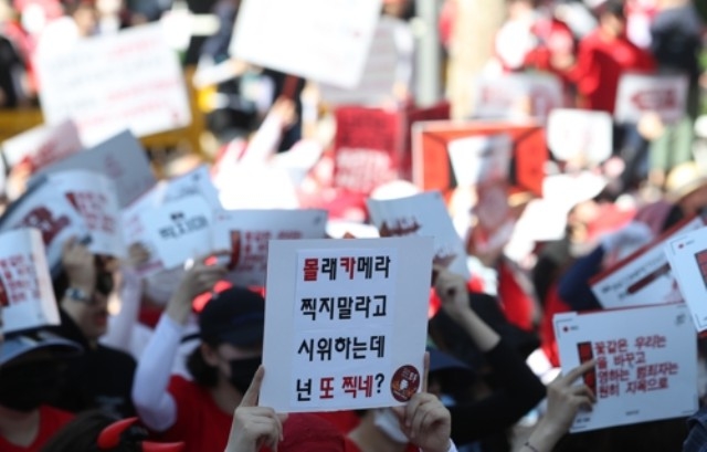 ▲ 지난 7월 7일 열린 '혜화역 집회'. ⓒ연합뉴스