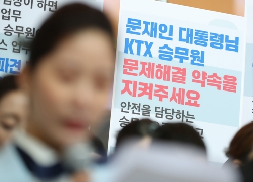 ▲ KTX해고승무원 문제해결을 위한 대책위원회, 철도노조 코레일관광개발지부 서울·용산·익산·부산지부 조합원 및 KTX열차승무지부 관계자 등이 5일 오전 서울역에서 KTX안전을 위한 승무원 직접고용 촉구 기자회견을 하고 있다. ⓒ연합뉴스