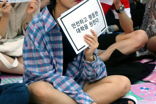 ⓒ성균관대 위드유특별위원회