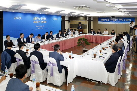 ▲ 16일 오후 2시 부산상공회의소 국제회의장에서 열린 '부산지역 규제혁신 현장간담회' 모습. ⓒ부산상공회의소