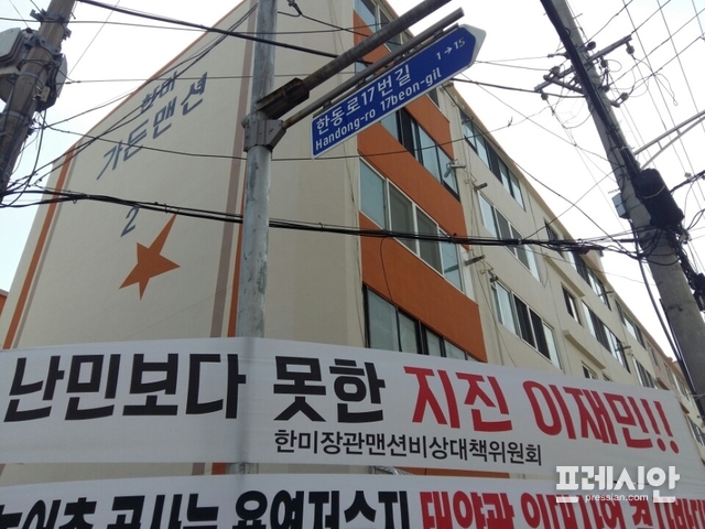 ▲흥해읍 곳곳에 내 걸린 현수막