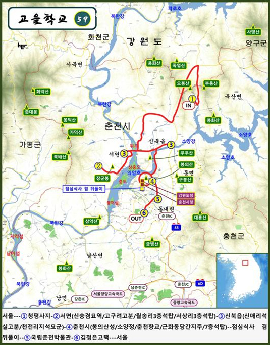 ▲<춘천고을> 답사 안내도Ⓒ고을학교