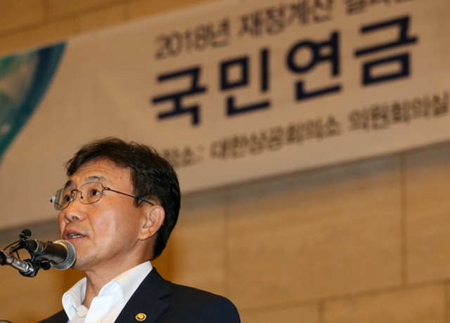 ▲ 권덕철 보건복지부 차관이 지난 8월 17일 오후 서울 중구 대한상공회의소에서 열린 2018년 국민연금 재정계산 결과를 바탕으로 한 국민연금 제도 개선 방향에 관한 공청회에서 인사말을 하고 있다. ⓒ연합뉴스