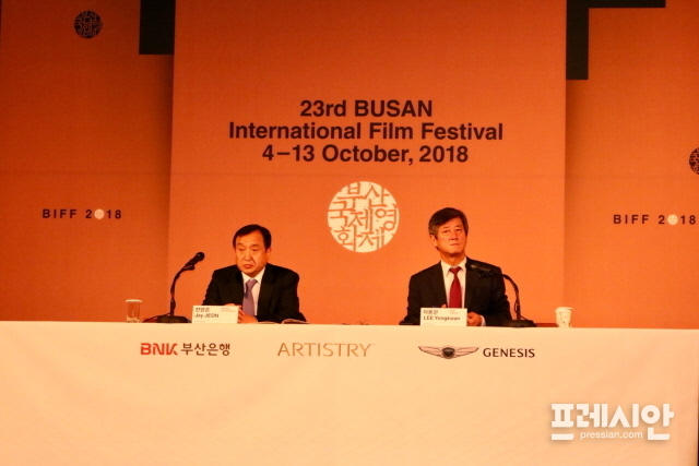 ▲ 4일 오전 부산 해운대 그랜드호텔에서 열린 제23회 부산국제영화제 공식 개최 기자회견에서 이용관 부산국제영화제 이사장과 전양준 집행위원장이 개·폐막작을 비롯한 세부 계획들을 소개했다. ⓒ프레시안