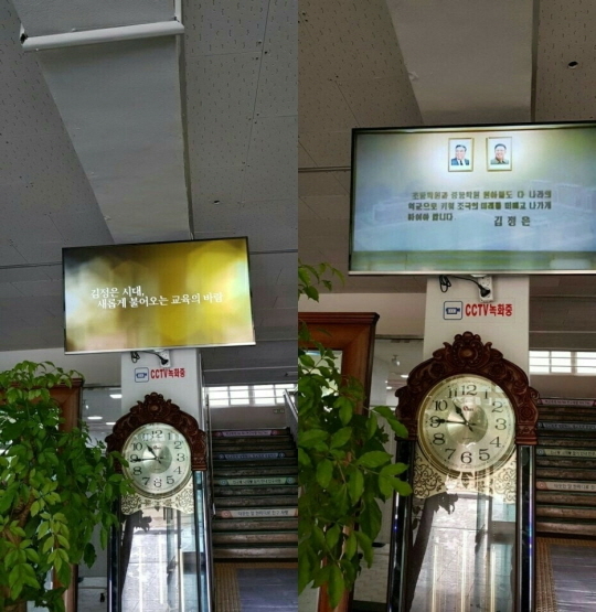 ▲ 사회관계망서비스(SNS)에 게시된 사진. ⓒSNS 캡처