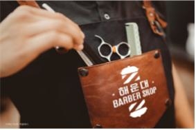▲ 동네이발소에 적용되는 디자인. ⓒ부산시