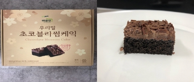 ▲ '우리밀 초코블라썸케이크' 제품. ⓒ식약처