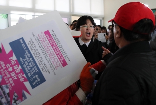 ▲ 강서구 옛 공진초 터에서 열린 특수학교 설립추진 설명회에서 특수학교 설립 관련 서로 다른 입장을 가진 참석자들이 실랑이를 벌이고 있다. ⓒ연합뉴스