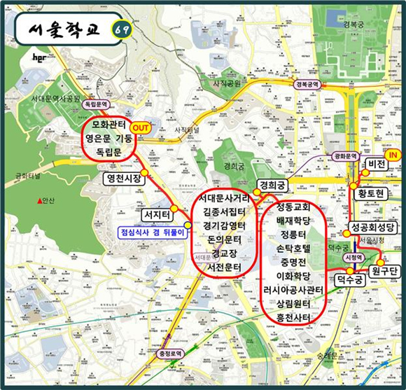 ▲서울학교 제69강 답사로Ⓒ서울학교