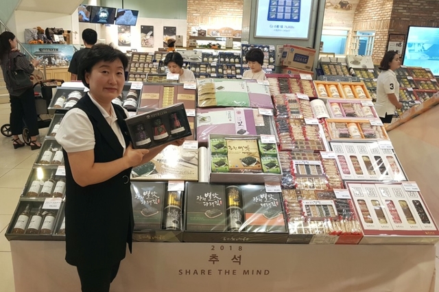 충남도 안테나숍에서는 오는26일까지 추석선물 판매전을 연다.ⓒ 충남도
