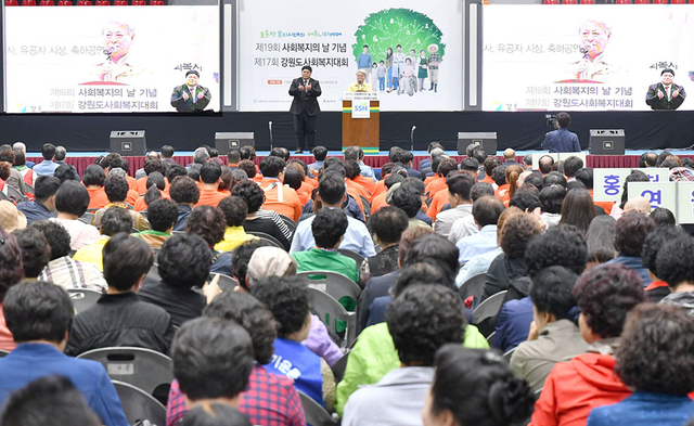 ▲11일 강원 삼척체육관에서 도내 18개 시군 사회복지사 등이 참석한 가운데 열린 제19회 사회복지의 날 기념, 제17회 강원도사회복지대회에 참석한 김양호 삼척시장이 인사말을 하고 있다. ⓒ삼척시
