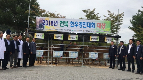 ⓒ전북농협