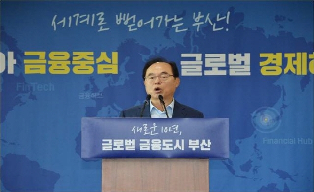 ▲ 오거돈 부산시장. ⓒ부산시