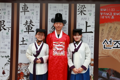 ▲제18회 산청한방약초축제 어의·의녀복 입기. ⓒ 산청군