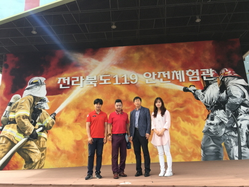 ⓒ임실군