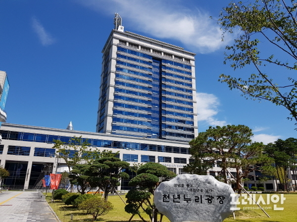전북도청사