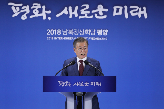 ▲ 문재인 대통령이 20일 서울 동대문디자인플라자에 마련된 프레스센터에 방문해 지난 2박3일간의 남북 정상회담 결과에 대한 '대국민 보고'를 했다. ⓒ프레시안(최형락)