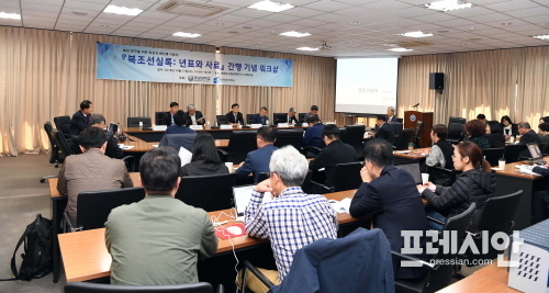 ⓒ경남대학교