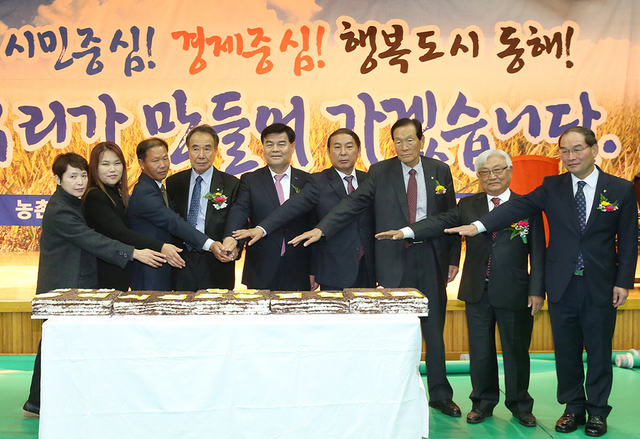 ▲강원 동해시는 8일 동해웰빙레포츠타운 내 국민체육센터에서 ‘제10회 동해시 선도 농업인 대회’ 개막식을 심규언 동해시장을 비롯한 농민대표들이 참석한 가운데 진행하고 있다. 이날 대회는 농촌지도자회, 농업경영인회, 생활개선회, 여성농업인회, 4-H회 등 5개 학습단체와 포도, 시설채소, 농산물인증, 한우, 양봉 등 15개 품목연구회 회원, 가족 등 800여 명 참석했다. ⓒ동해시