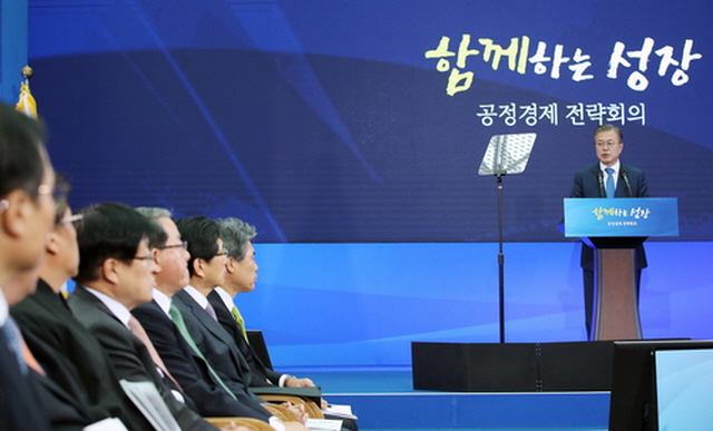 ▲ 문재인 대통령이 9일 오전 서울 강남구 삼성동 코엑스 내 별마당 도서관에서 열린 공정경제 전략회의에서 발언하고 있다. ⓒ연합뉴스