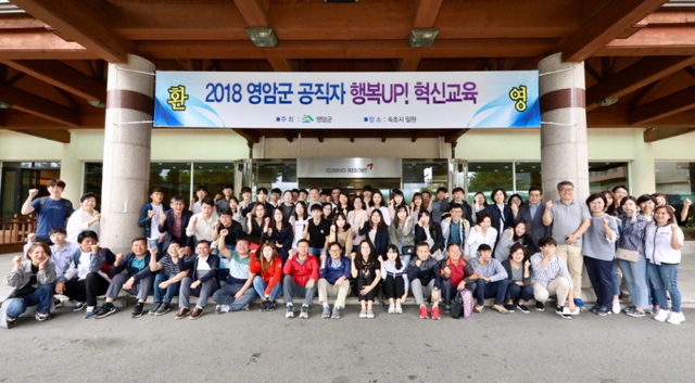 ⓒ 영암군