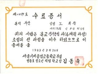 ⓒ노회찬재단준비위원회
