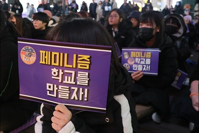 ▲ "페미니즘 학교를 만들자" 피켓을 든 여학생들(2018.11.18) ⓒ평화뉴스(김영화)