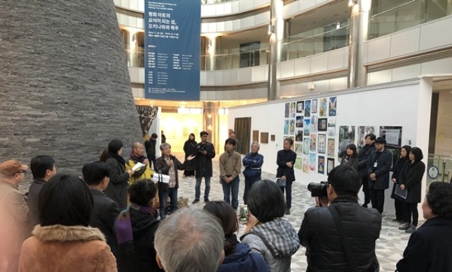 ▲ 11월 23일 4.3평화기념관에서 열린 동아시아평화예술프로젝트(East Asia Peace Art Project, EAPAP) 준비위원회 발족식. ⓒ제주의소리 자료사진