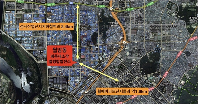 ▲ 발전소 예정지 인근 아파트 현황 ⓒ대책위