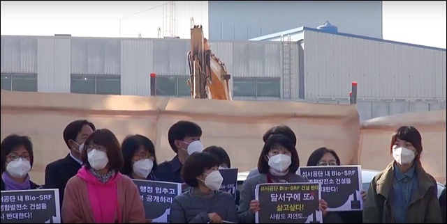 ▲ 대책위의 발전소 예정지 앞 건립 철회 기자회견 ⓒ대책위