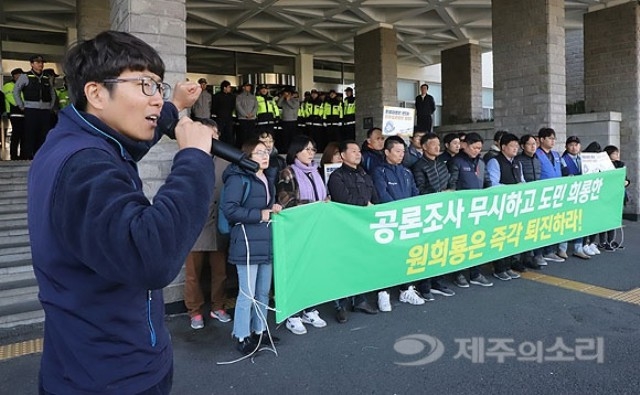 ▲ 5일 오후 제주도청 정문 앞에서 기자회견을 갖고 있는 '의료영리화저지와 의료공공성강화를 위한 제주도민운동본부'. ⓒ제주의소리