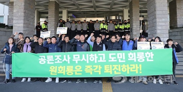 ▲ 5일 오후 제주도청 정문 앞에서 기자회견을 갖고 있는 '의료영리화저지와 의료공공성강화를 위한 제주도민운동본부'. ⓒ제주의소리