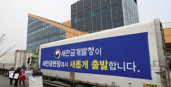 새만금개발청이 지난 7일 새만금현장으로 이전하고 있다. ⓒ새만금개발청