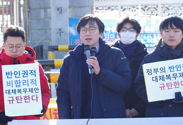 ▲ 국방부 대체복무제 도입 자문위원으로 활동했던 임재성(왼쪽에서 두 번째)변호사가 28일 국방부 청사 앞에서 국방부가 마련한 대체복무제 법안의 문제점을 지적하는 기자회견을 하고 있다. ⓒ전쟁없는 세상