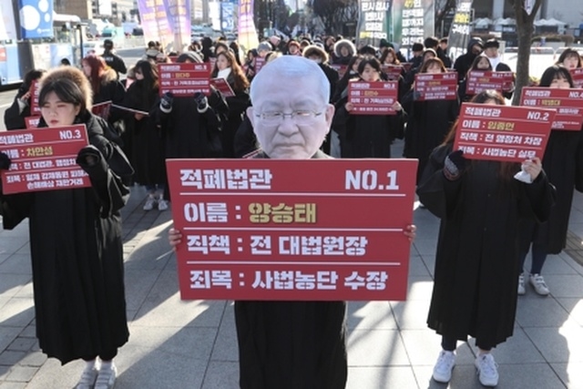 ▲양승태 전 대법원장이 헌정 사상 처음으로 피의자 신분으로 오는 11일 검찰에 소환된다. 사진은 지난해 12월 8일 '양승태 사법농단 대응을 위한 대학생 시국회의'가 주최한 '적폐판사 47인 탄핵촉구 대학생행진'. ⓒ연합뉴스