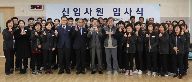 ▲정규직전환채용 입사식 ⓒ한전KDN