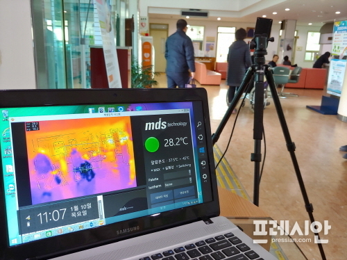 ⓒ남해군