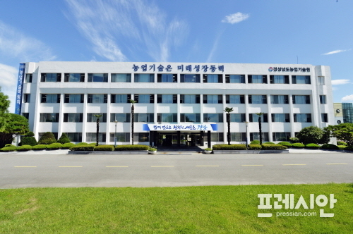 ▲경남농업기술원 전경.ⓒ농기원