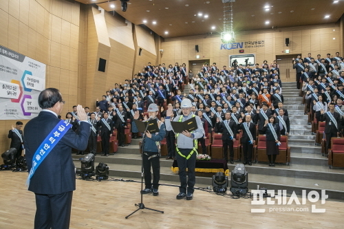 ⓒ한국남동발전